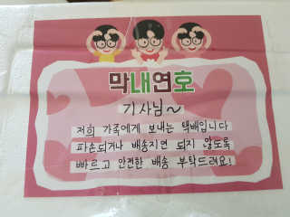 셩님이 올린 리뷰 사진 2