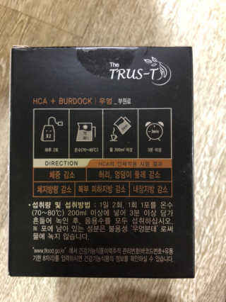 TRUS-T 트러스티44 TRUS-T 트러스티 44 다이어트 티백 — 5점을 준 리뷰어가 2019년 1월 올린 사용 사진
