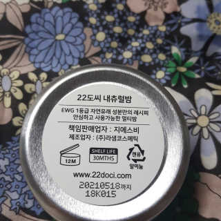 캔디님이 올린 리뷰 사진 3