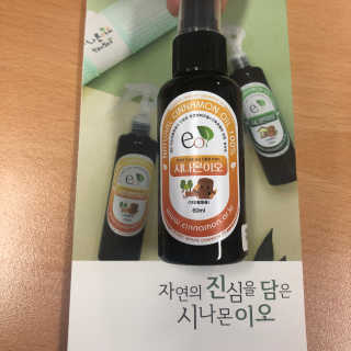 시나몬이오 시트로넬라 스프레이 모기,진드기 60ml — 3점을 준 리뷰어가 2018년 8월 올린 사용 사진