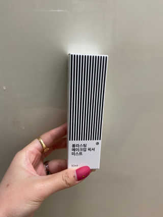 보호보호 롱라스팅 메이크업 픽서 미스트 — 2.5점을 준 리뷰어가 2019년 11월 올린 사용 사진