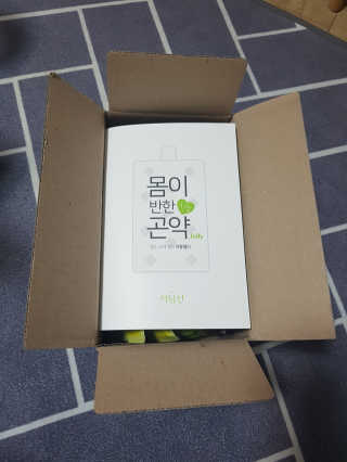 jjungii님이 올린 리뷰 사진 3
