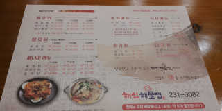 이주화님이 올린 리뷰 사진 4