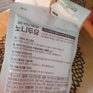 DO YOU NONI, 노니두유 세.계.최.초 DO YOU NONI , 노 니 두 유 6EA — 5점을 준 리뷰어가 2020년 4월 올린 사용 사진