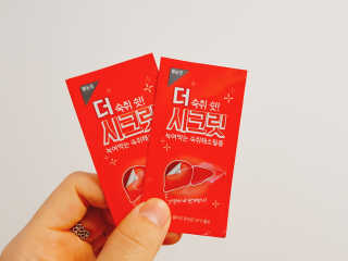 AraCho님이 올린 리뷰 사진 4