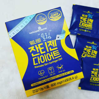 메이준뉴트리 워너비 슬림 잔티젠 다이어트 — 5점을 준 리뷰어가 2020년 2월 올린 사용 사진