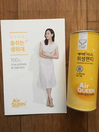 스카이킴님이 올린 리뷰 사진 3