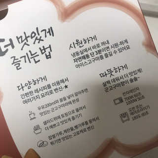 KyungmiShin님이 올린 리뷰 사진 4