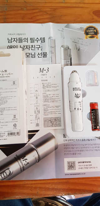 SongSujong님이 올린 리뷰 사진 2