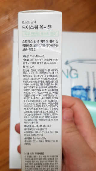 yewon님이 올린 리뷰 사진 2