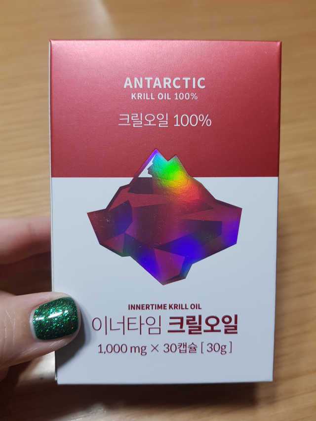 이너타임 크릴오일 리뷰 사진