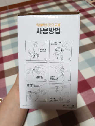 🎀🐷🐷⭐고구마백⭐🐷🐷🎀님이 올린 리뷰 사진 4