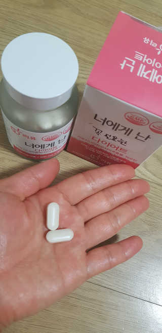 리유 너에게난 다이어트 — 5점을 준 리뷰어가 2019년 10월 올린 사용 사진