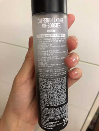다슈코리아 다슈 볼륨 카페인 파워 에어부스터 120ml — 3.5점을 준 리뷰어가 2019년 7월 올린 사용 사진