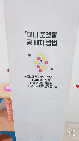 SongSujong님이 올린 리뷰 사진 4
