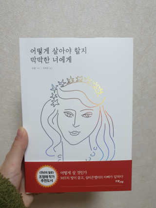 지언님이 올린 리뷰 사진 1