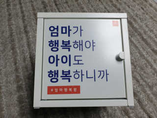 윤윤커플님이 올린 리뷰 사진 3