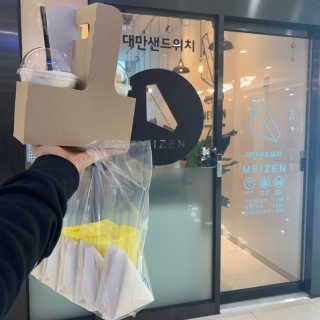 쉬미님이 올린 리뷰 사진 1