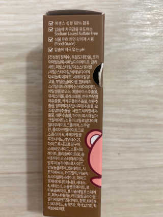 니코피 비타립틴트 — 3점을 준 리뷰어가 2019년 8월 올린 사용 사진