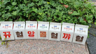 은빛천사님이 올린 리뷰 사진 1