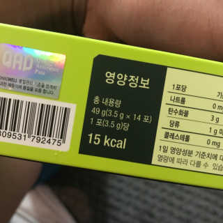 로하스웰 프랑스산 레몬밤 분말 — 5점을 준 리뷰어가 2018년 6월 올린 사용 사진