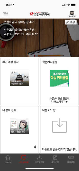 이지닝님이 올린 리뷰 사진 3