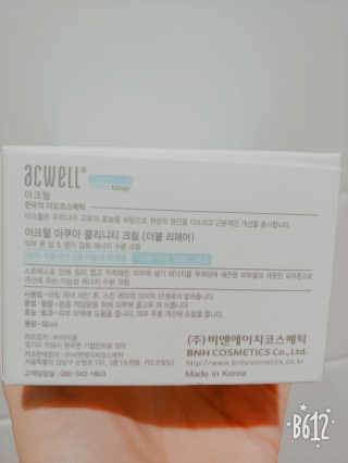 주니베어님이 올린 리뷰 사진 3