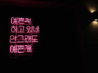 쏘뜬님이 올린 리뷰 사진 2