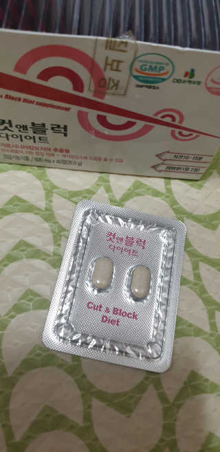 비타맘 컷앤블럭 식욕억제제 탄수화물차단제 칼로리컷팅제 HCA — 5점을 준 리뷰어가 2020년 2월 올린 사용 사진