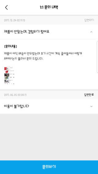 메디힐 제로솔루션 스킨차트 마스크4종 — 4점을 준 리뷰어가 2017년 12월 올린 사용 사진