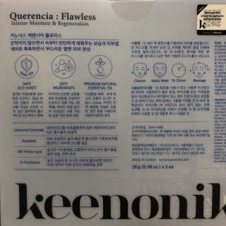 키노닉스 Querencia_Flawless 마스크팩 — 4.5점을 준 리뷰어가 2019년 4월 올린 사용 사진