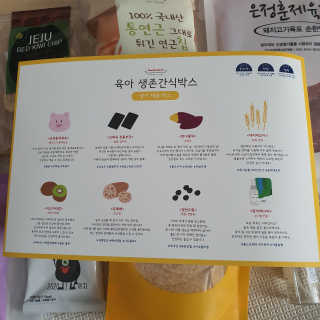 민민맘님이 올린 리뷰 사진 3