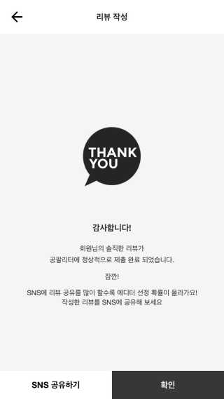 iola님이 올린 리뷰 사진 1