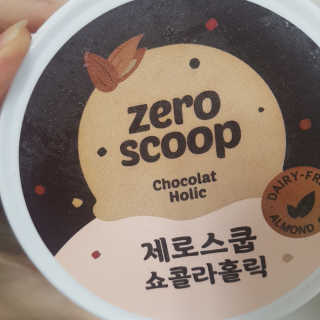 찐님이 올린 리뷰 사진 2