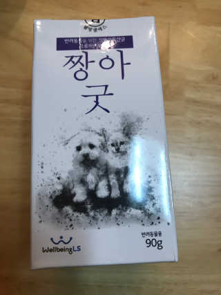 pure님이 올린 리뷰 사진 3