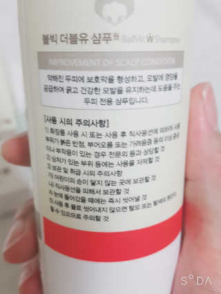 정수정님이 올린 리뷰 사진 3