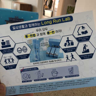 BAIO HEALTH LABS LONG RUN LAB — 5점을 준 리뷰어가 2019년 12월 올린 사용 사진