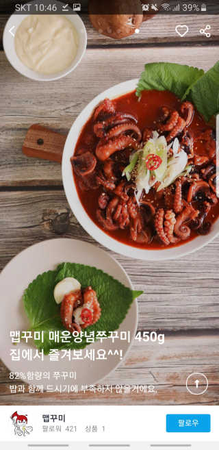 우맨님이 올린 리뷰 사진 2