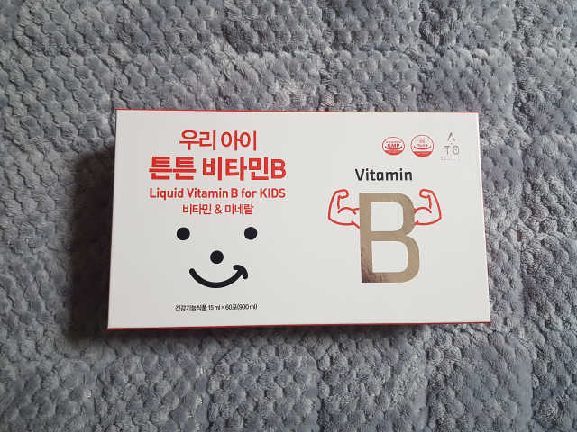 우리아이 튼튼 비타민B 리뷰 사진