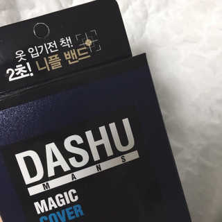 다슈코리아 다슈 맨즈 매직 커버 니플 밴드 — 5점을 준 리뷰어가 2019년 7월 올린 사용 사진