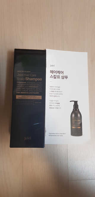 자이엘 헤어케어 탈모완화 스칼프 샴푸 — 4.5점을 준 리뷰어가 2020년 2월 올린 사용 사진