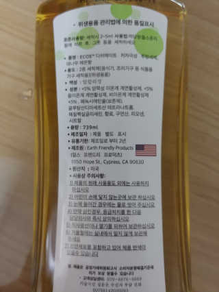 단우맘님이 올린 리뷰 사진 2
