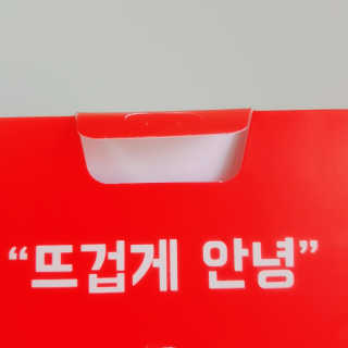 혜인이님이 올린 리뷰 사진 2