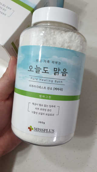 지훈지유맘이예요님이 올린 리뷰 사진 1