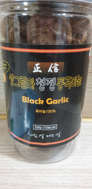빵가게주인님이 올린 리뷰 사진 1