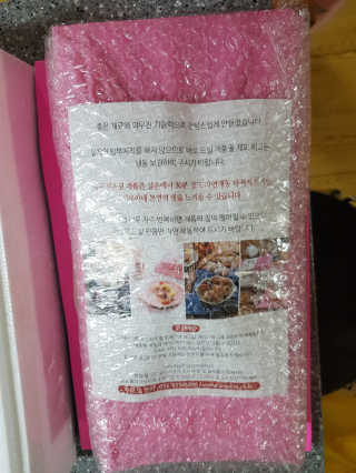 시루아네 덜커덕합격떡 1호, 찹쌀떡개별포장 60g 15개 — 4점을 준 리뷰어가 2018년 11월 올린 사용 사진