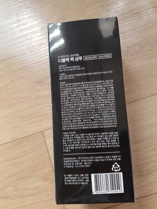 the naked object [탈모볼륨샴푸] 디블랙 팩 샴푸 — 5점을 준 리뷰어가 2020년 3월 올린 사용 사진