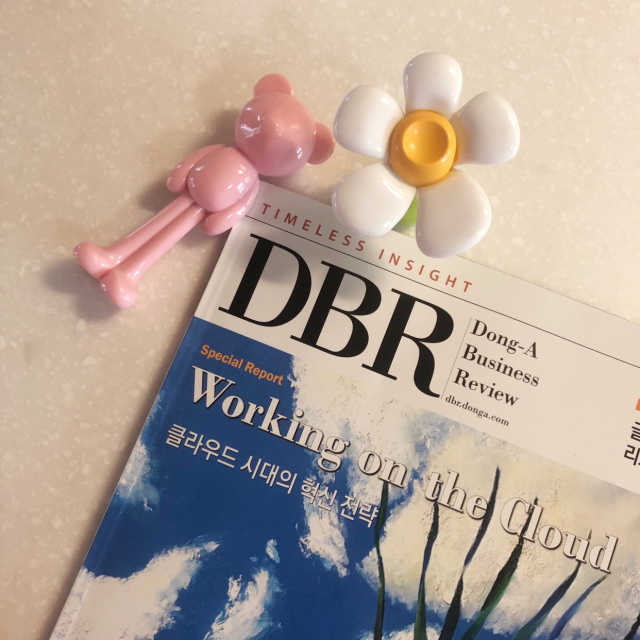 DBR | September 2019 Issue 1, No.280 리뷰 사진