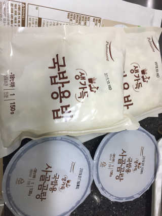 오뎅끼어스까님이 올린 리뷰 사진 2