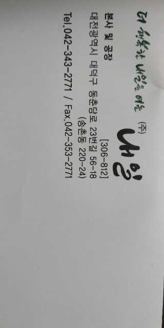 행복동동님이 올린 리뷰 사진 4